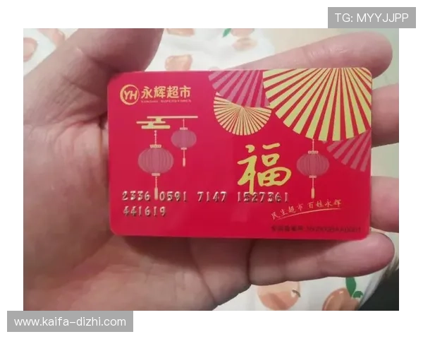 凯发登录首页优惠券使用流程详解，教你一步步轻松兑换和享受优惠福利