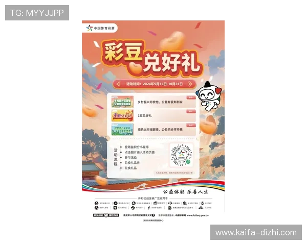 凯发百家乐官网最新优惠活动，丰富奖励等你来领取