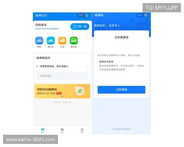 凯发娱乐真人版会员注册流程优化建议提升注册成功率的实用技巧