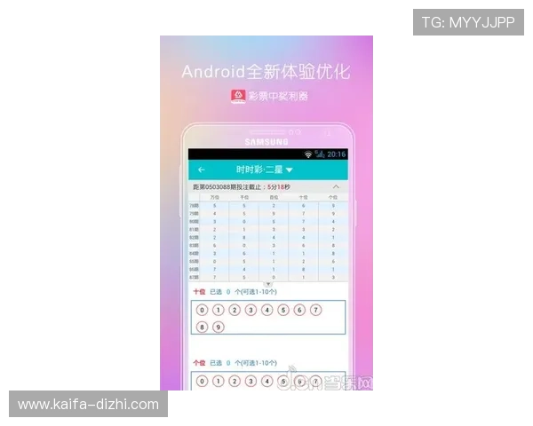 凯发彩票官网首页详细介绍游戏种类与玩法技巧帮助新手快速上手赢得胜利
