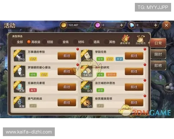 K8亚联娱乐最新优惠活动介绍，如何快速领取丰富奖励