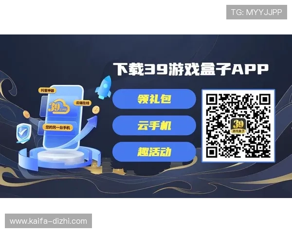 k8国际游戏最新活动与优惠福利，丰富你的游戏生活享受更多惊喜奖励