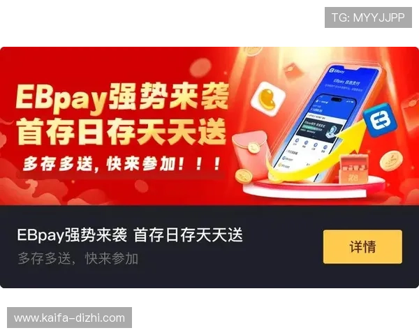 凯发k8国际首页登录平台，注册即送38元体验金助你轻松开启游戏之旅