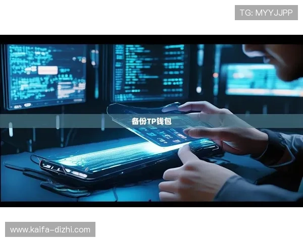 凯发体育备用平台下载安装官网官方渠道，确保用户下载安全无病毒的最新平台版本