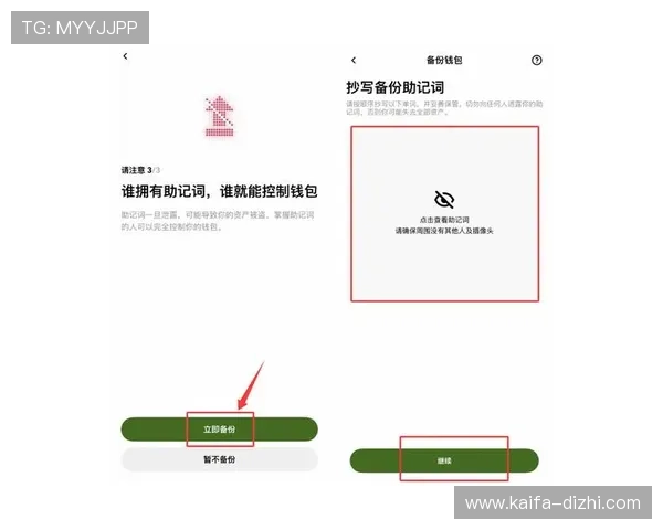 提升K8凯发官网注册成功率的实用技巧与详细操作步骤指南